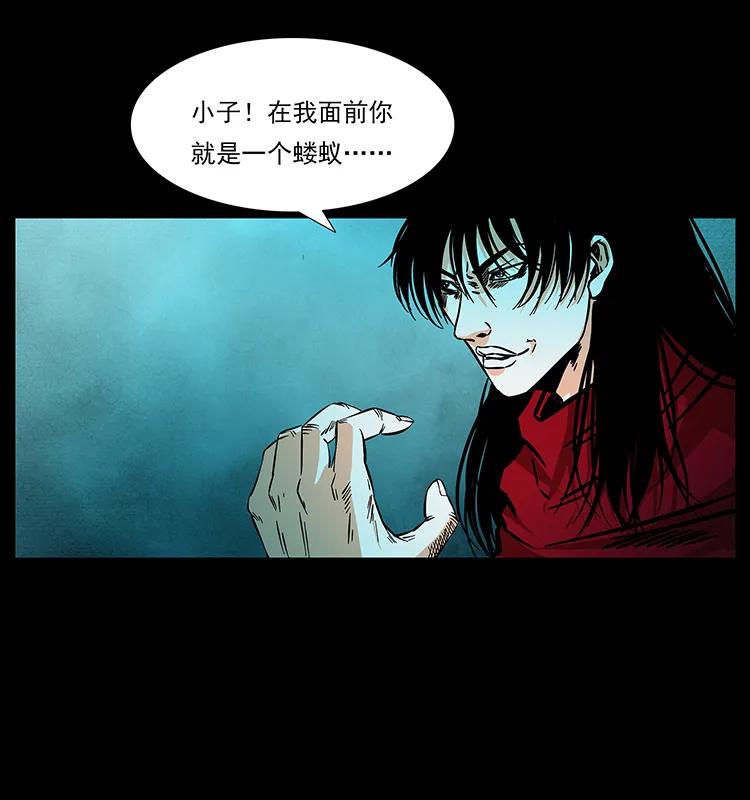 188 龙爵的实力39
