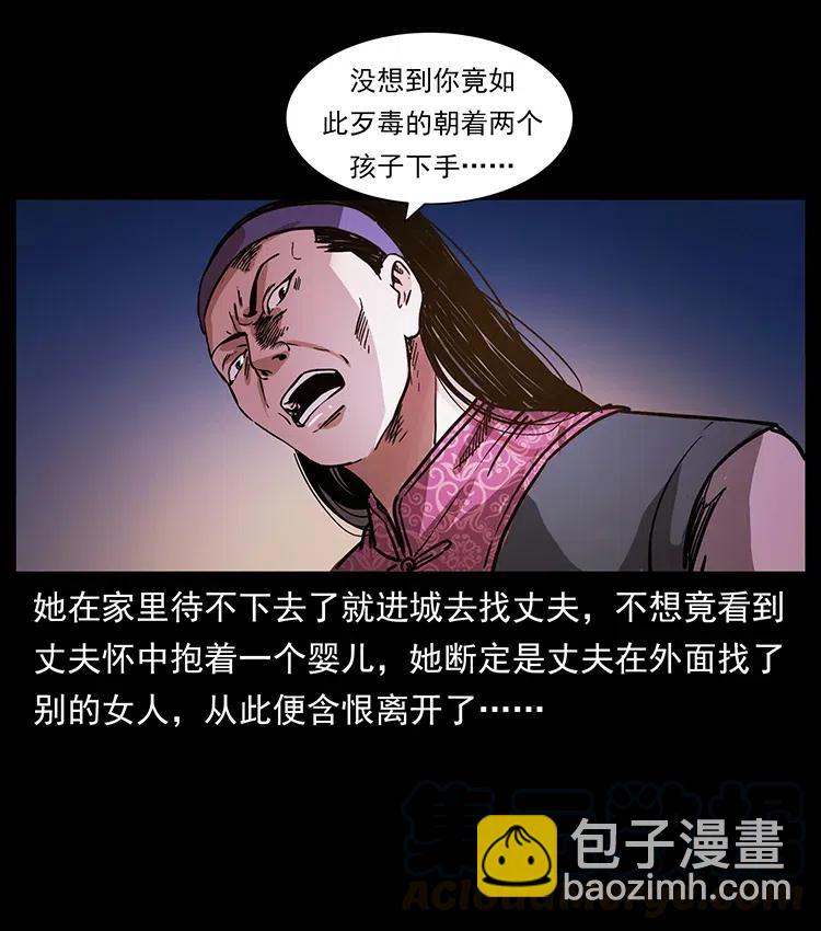341 咒术44