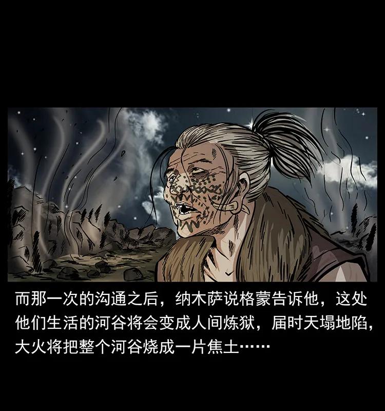 171 独龙河谷26