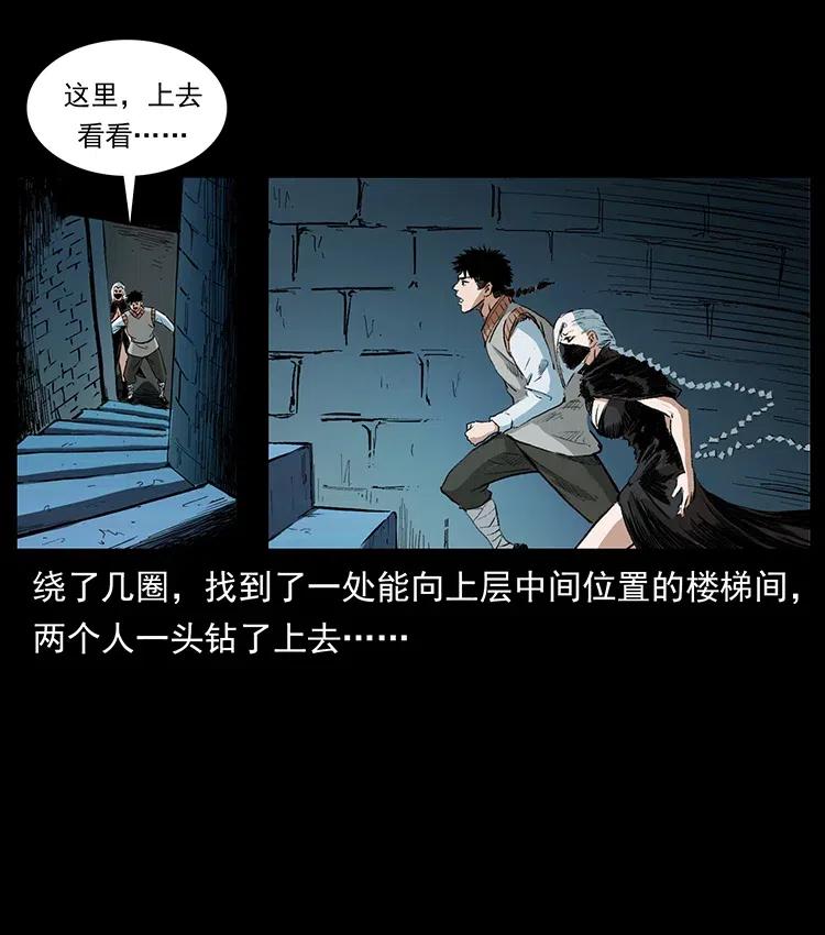 376 暗杀25