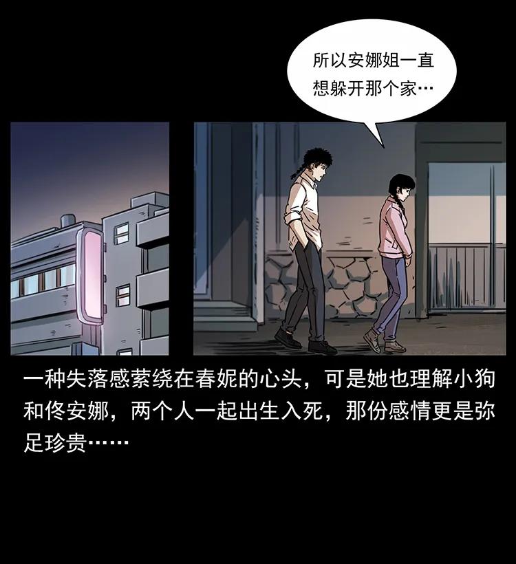 254 搬家30