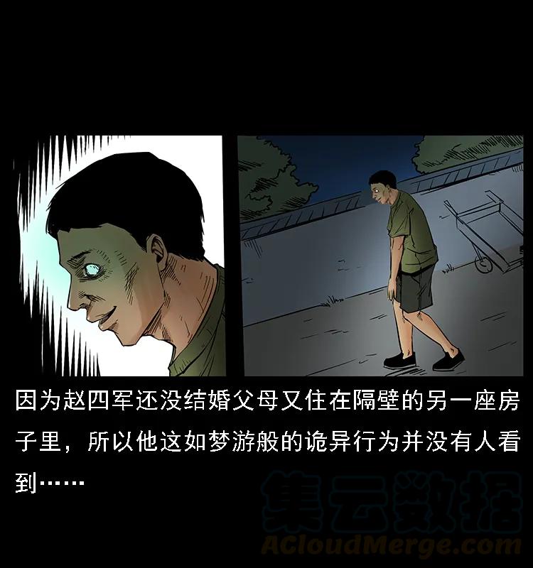 088 勾魂鸟夜枭16