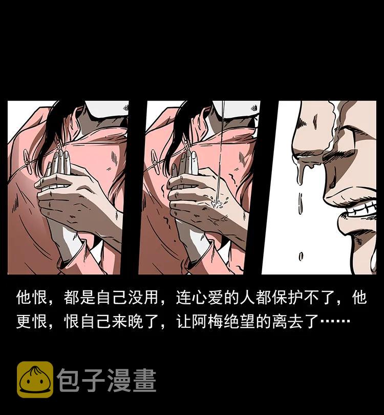 190 血海深仇77