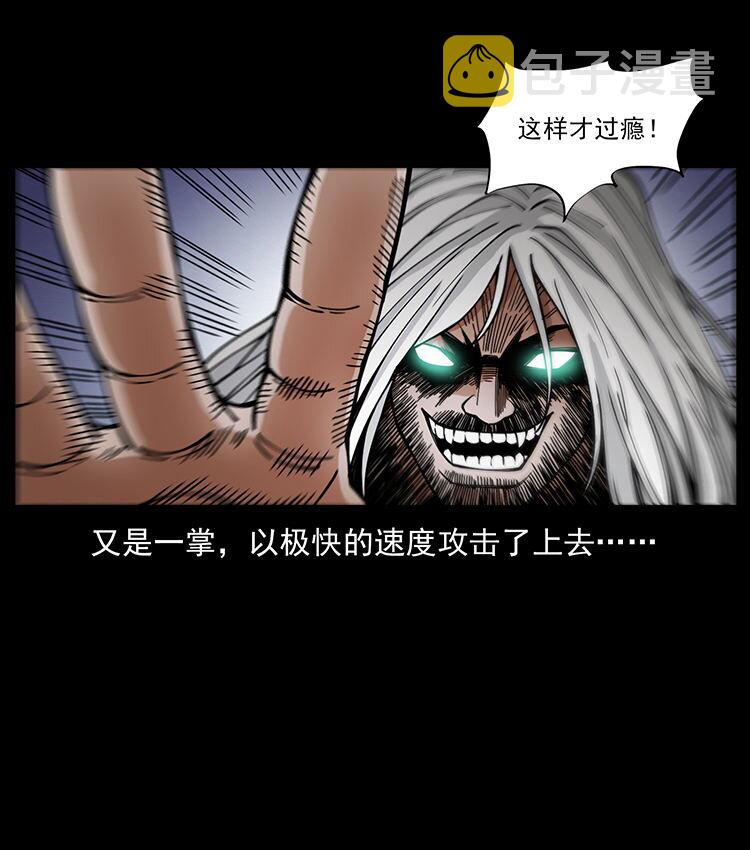 486 人与狐20