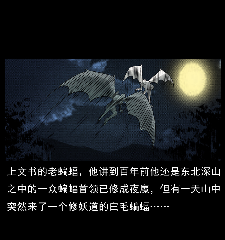 068 京城锁龙井1
