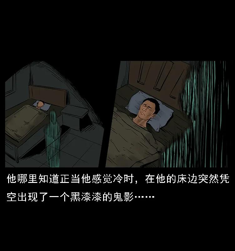088 勾魂鸟夜枭7