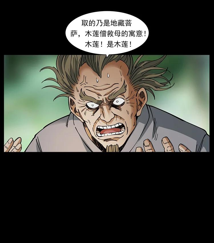391 散仙31