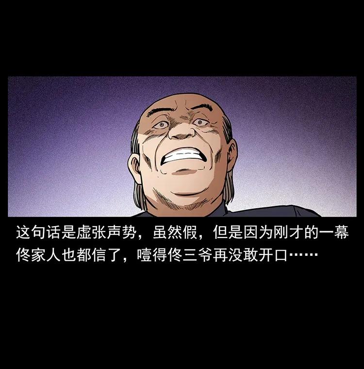 309 放马过来！69