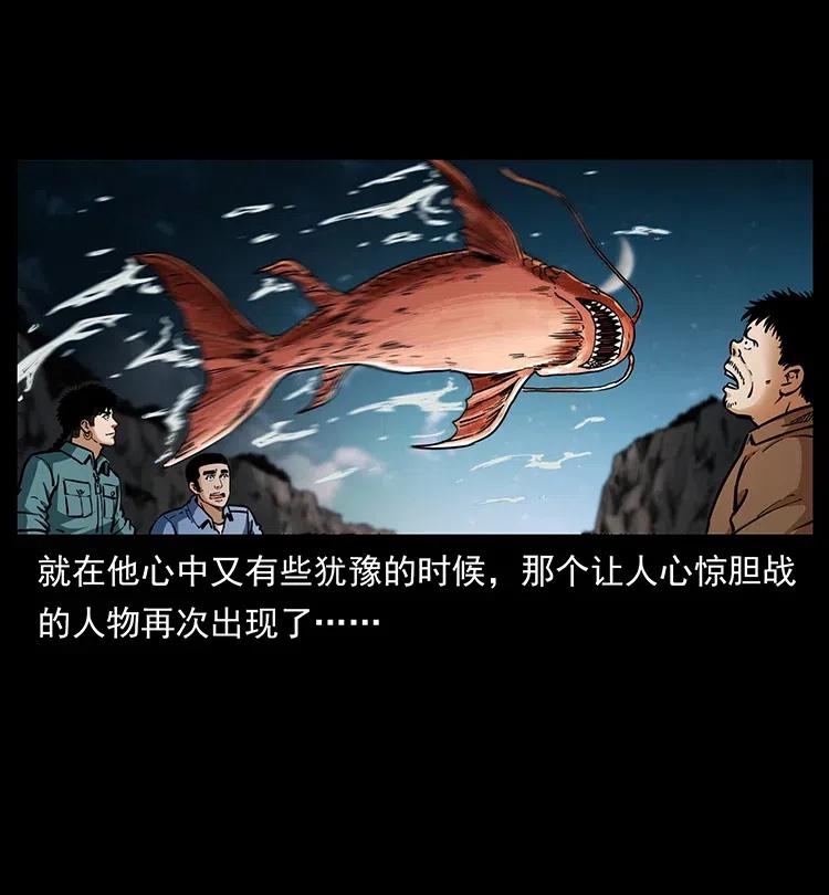340 深入厉砺山83