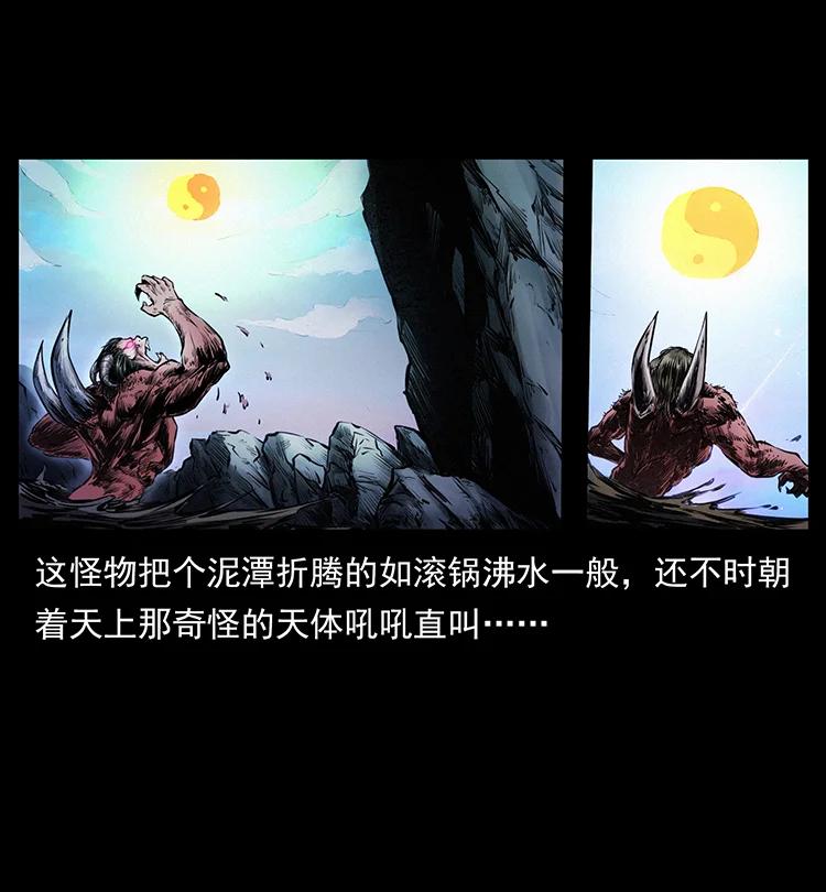 382 何处觅桃园、洪荒自有仙！7