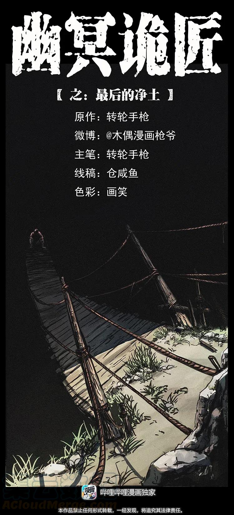 345 最后的净土0