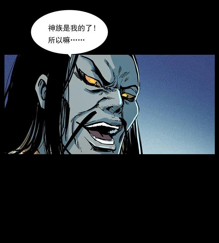290 神王？29