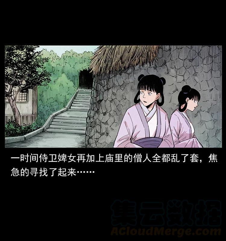344 刨尸狗&amp;amp;amp;大冥皇64