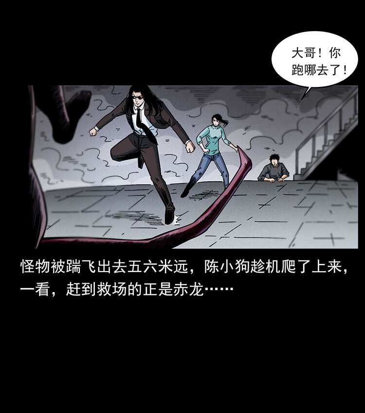 478 打够了50