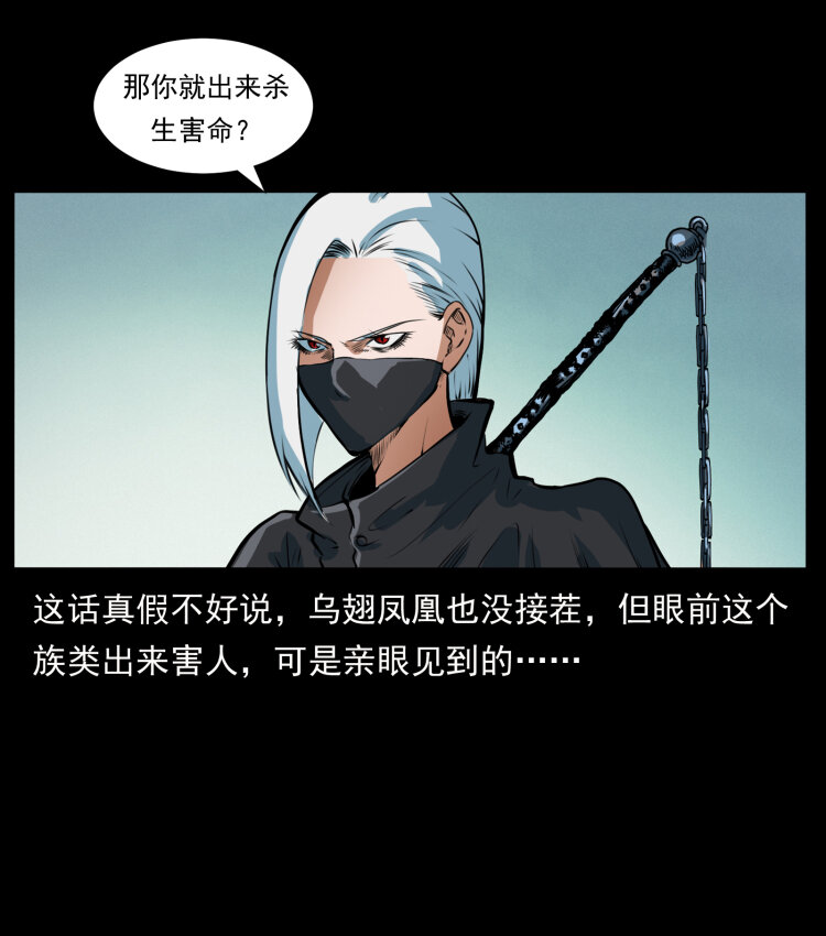 408 狙击安娜19