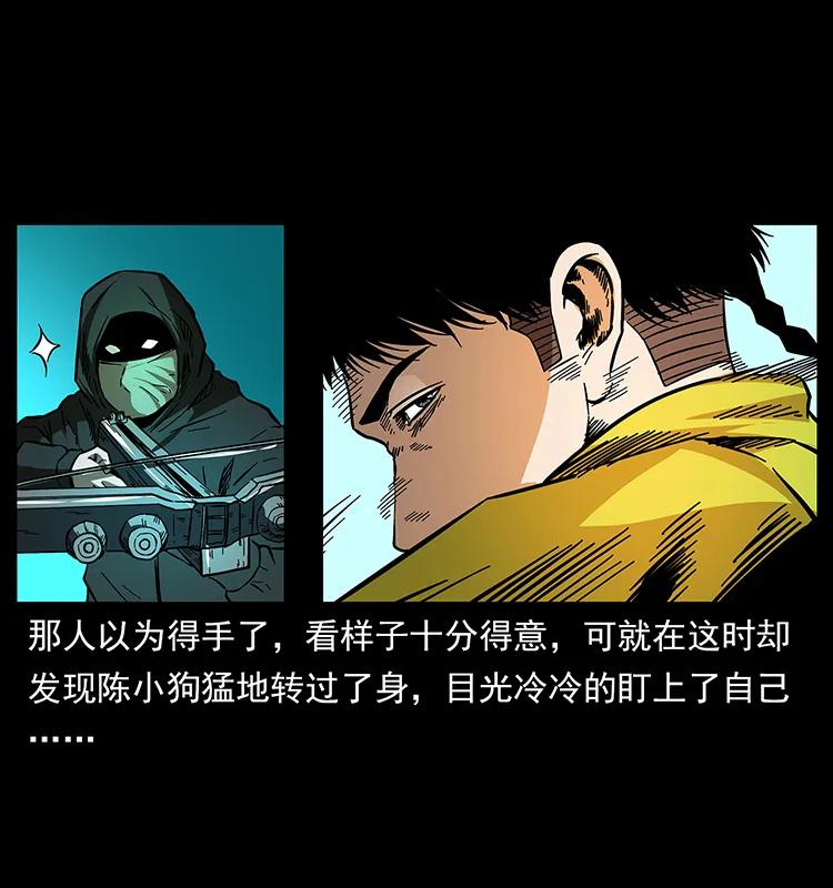 176 对峙祖龙顶25