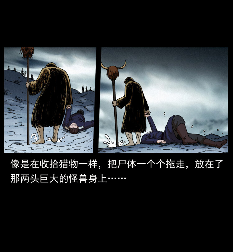 461 极地恶灵19