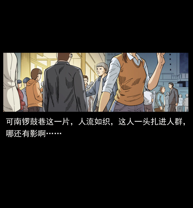 449 上古悬案59