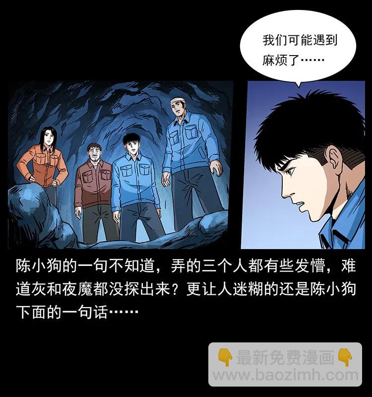 270 黑暗循环67