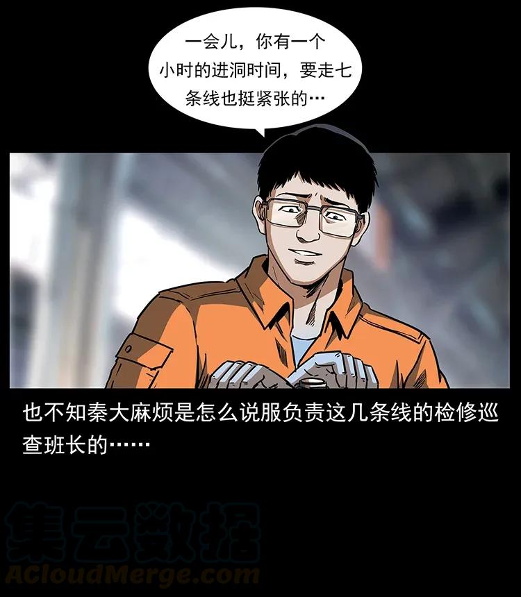 300 大冥皇12