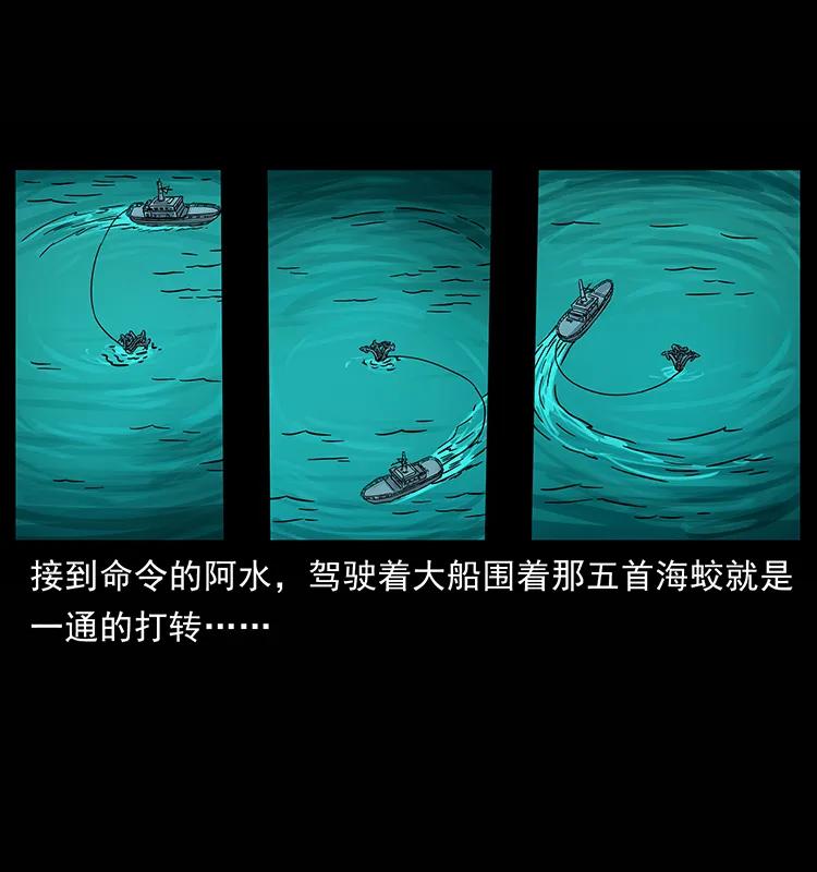 241 斗阎王51