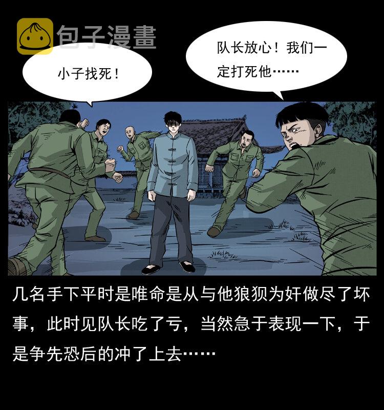 053 关帝庙216