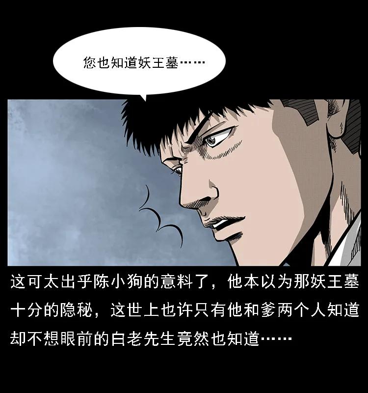 074 紫禁城中的木匠49