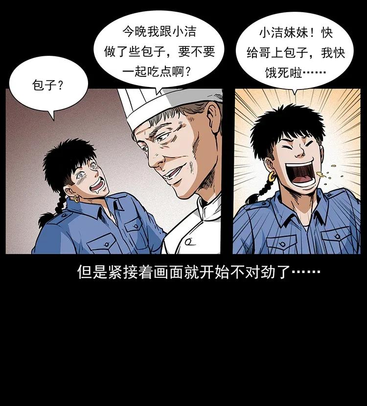 295 富人9
