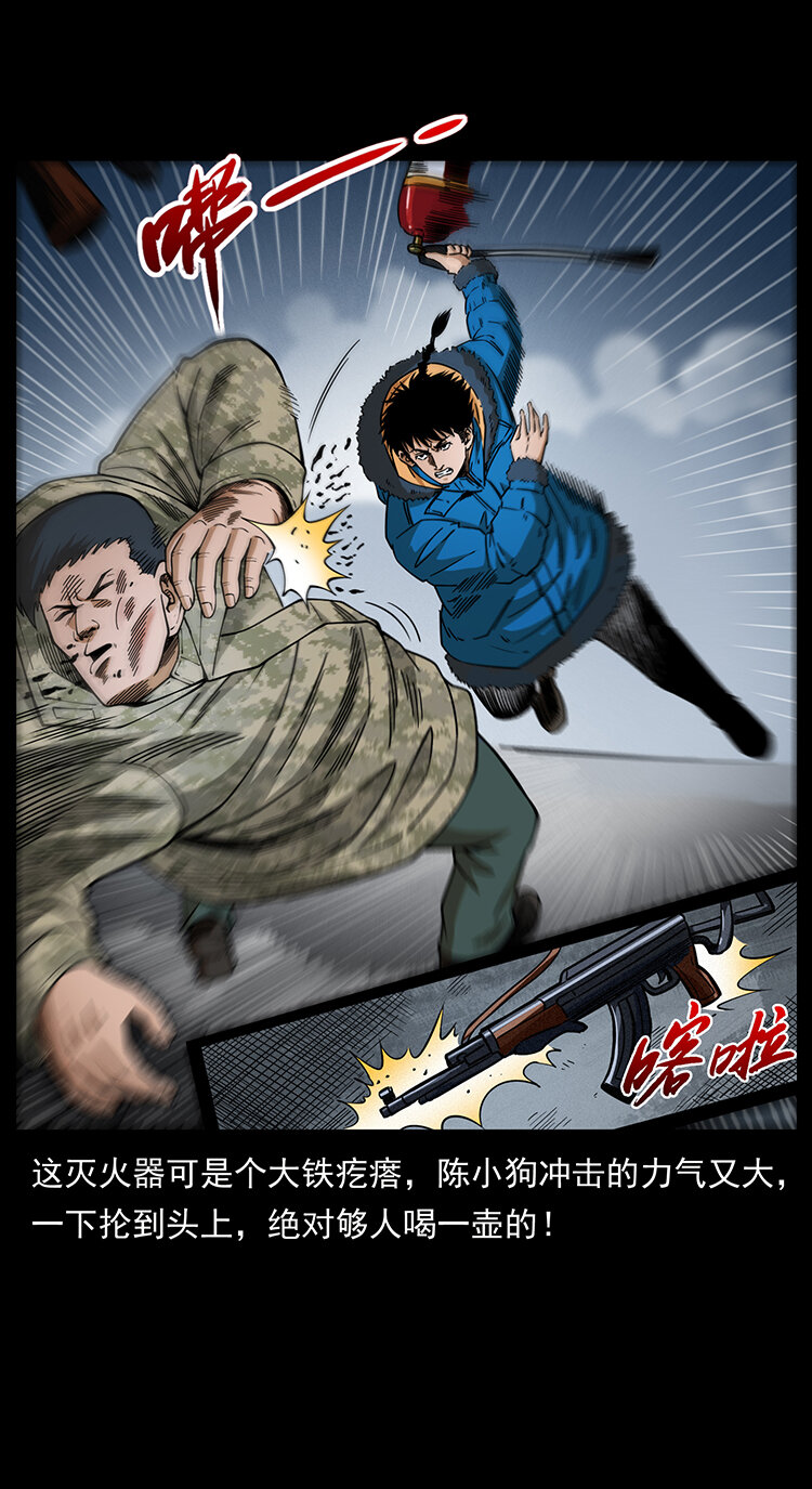 473 逐个击破46