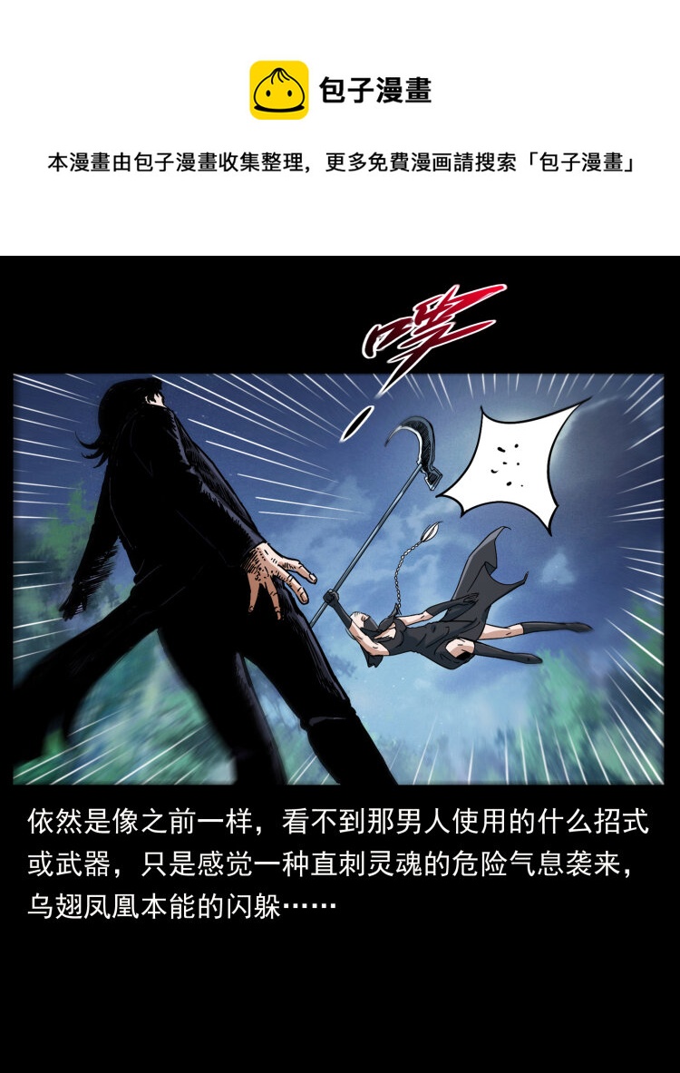 408 狙击安娜24
