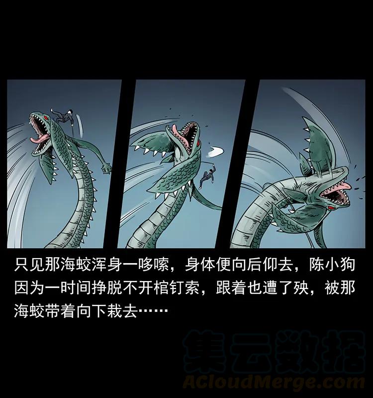 248 月蚀之夜28
