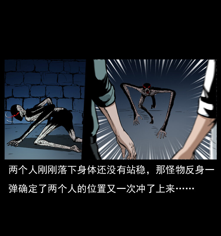 038 铜棺尸魔（上）20