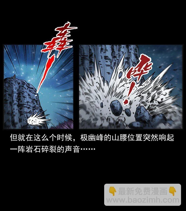 499 点将台5
