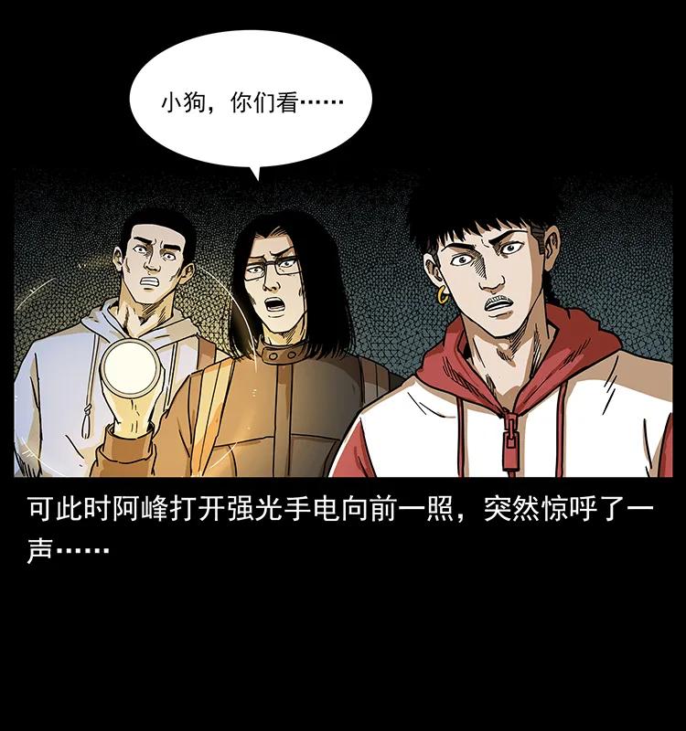213 入皇陵37