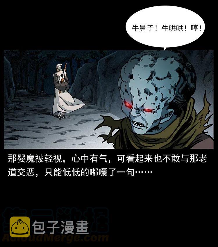 359 尸魃9