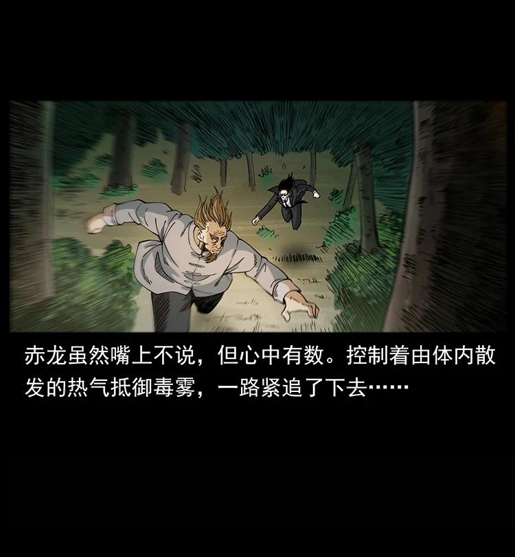 390 斩草除根4