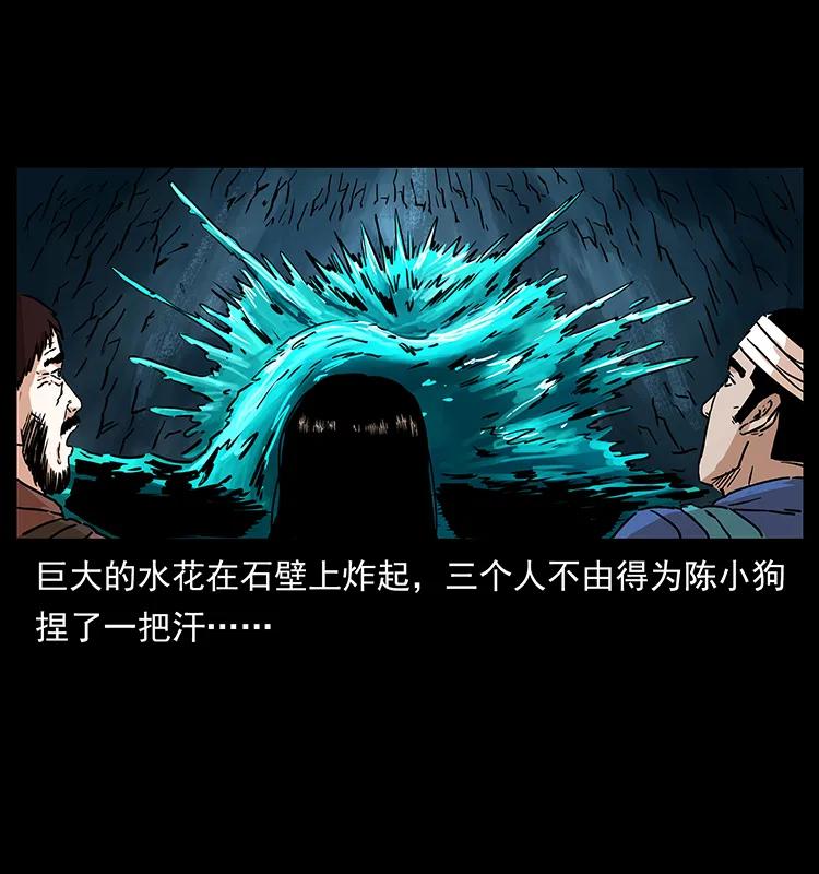 268 昆仑精灵81