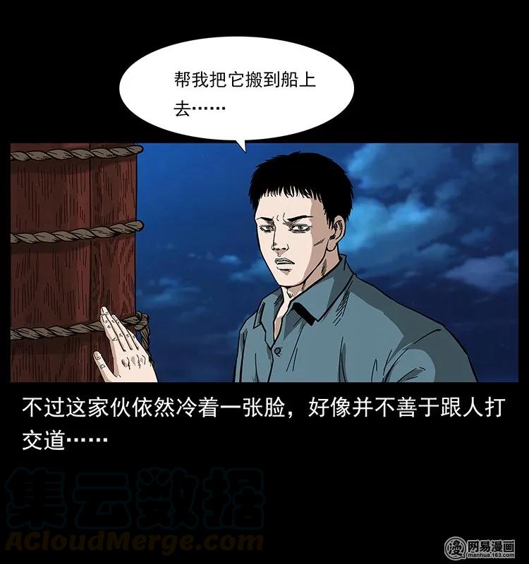 125 阴河捞尸人28