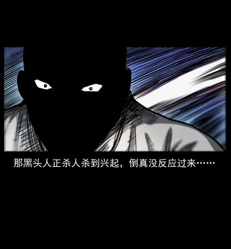 421 恐怖村落80