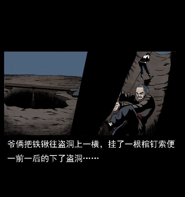 014 斗血尸40