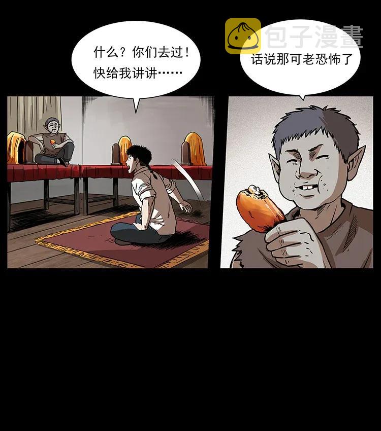 301 湘西！18