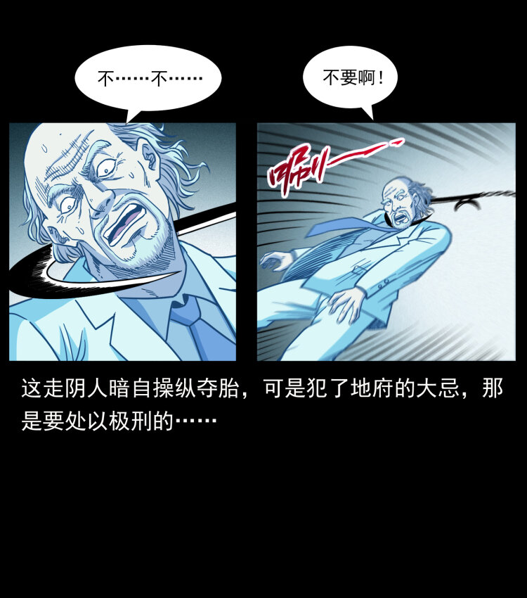 454 黄河，棺材58
