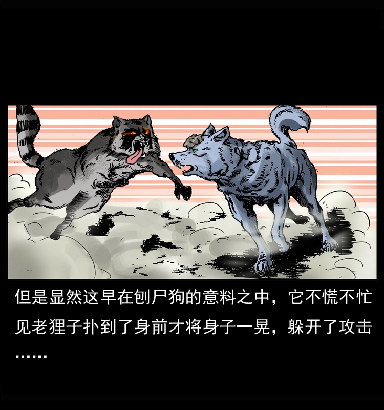 037 百雀丹（下）21