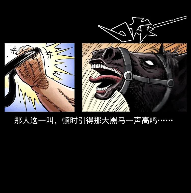 374 来吧！魔尸教85