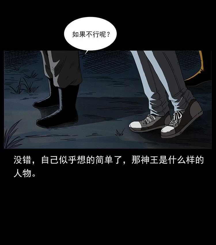 498 陆地神仙64