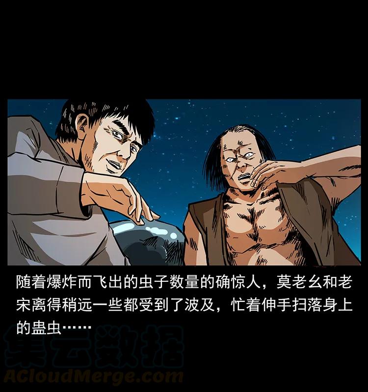 162 祖龙顶16