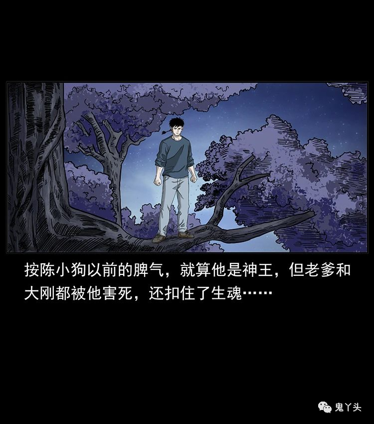 501 来战！7