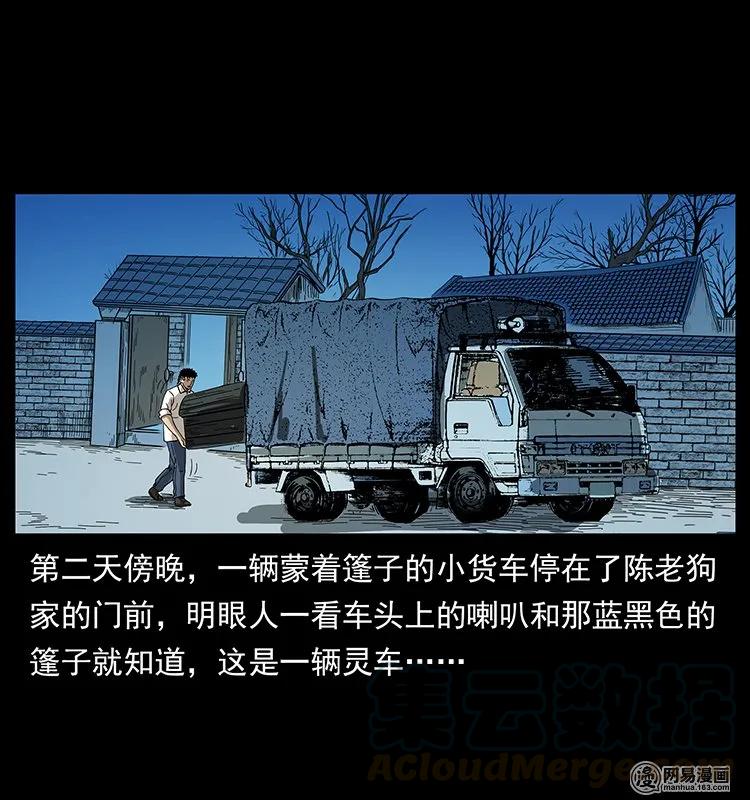 134 出发！长白山48