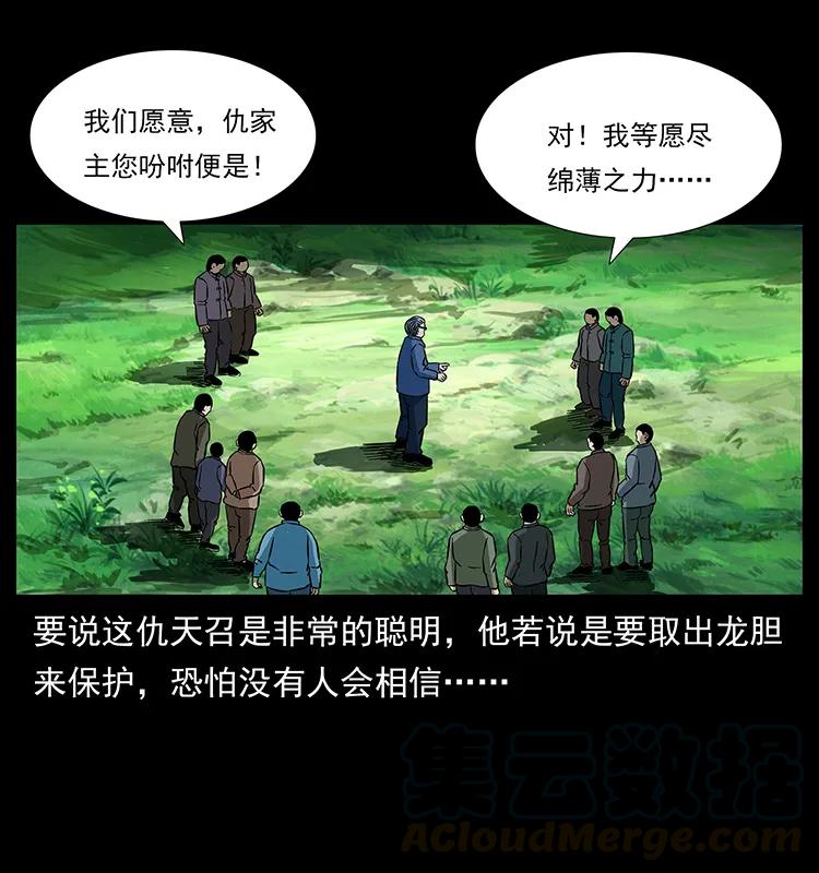 166 阴谋再起36