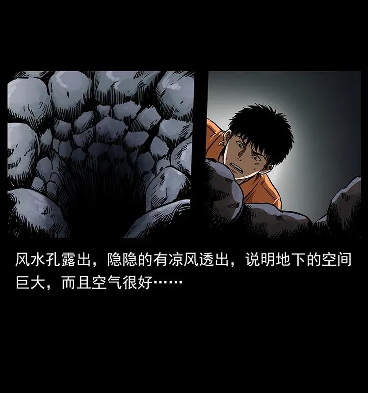 300 大冥皇42